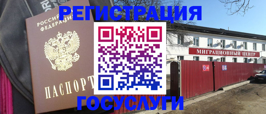 прописка паспорт в Вязниках