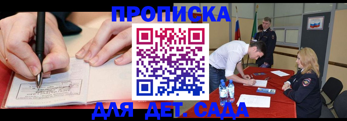 временная регистрация адрес в Вязниках