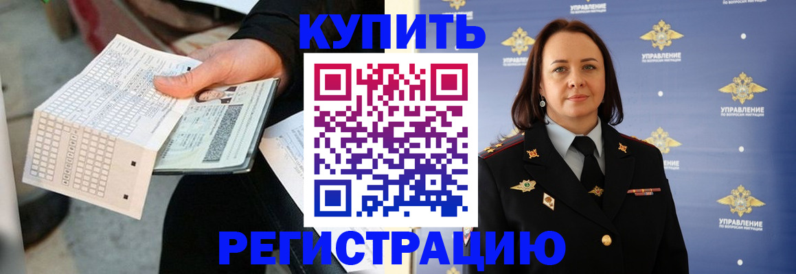 регистрация для школы в Вязниках