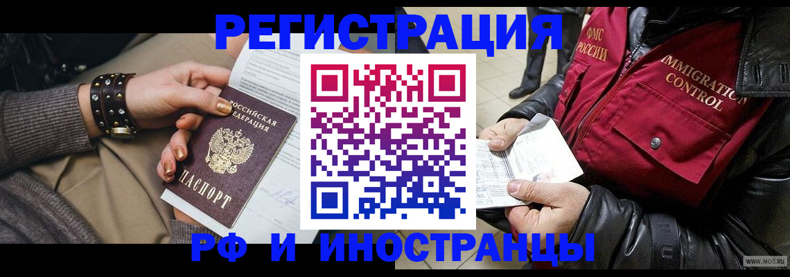прописка для школы в Вязниках